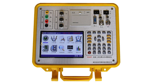 FS20PT無線二次壓降及負荷測試儀（彩